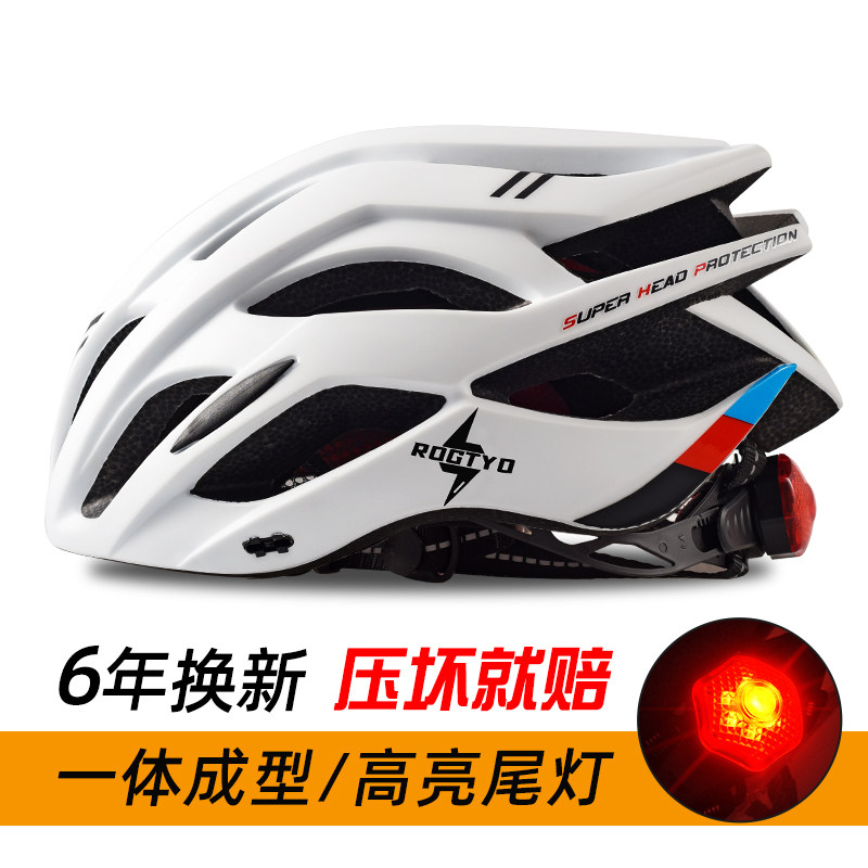自行车头盔男夏季山地车公路车平衡车单车轮滑安全盔帽.女骑行装