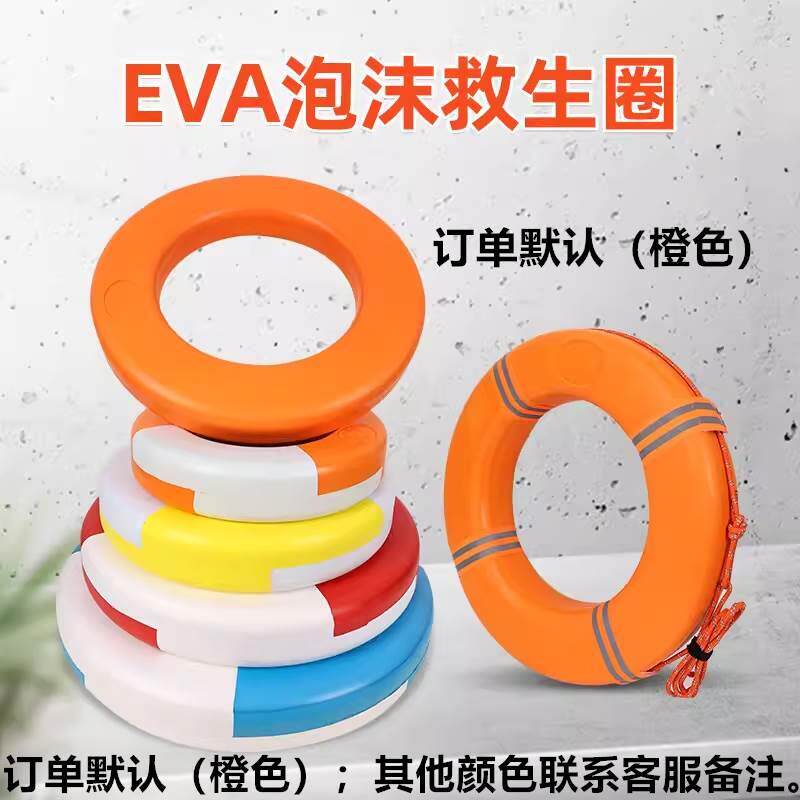 高级海训救生圈EVAp专业耐用成人儿童实心泡沫加厚大浮力安全游泳