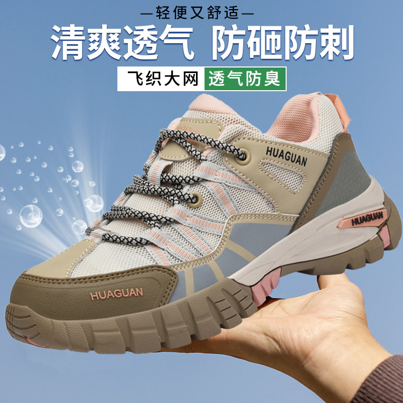 2024新款夏款劳保鞋女士四季时尚E轻便女款防砸钢包头透气久站不