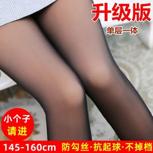 145假透肉打底裤女一体黑透肤秋冬丝袜矮小个子加绒加厚连裤袜150