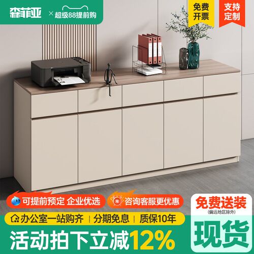 办公室茶水柜文件柜办公r桌边柜收纳柜储存柜印表机放置柜隔断矮