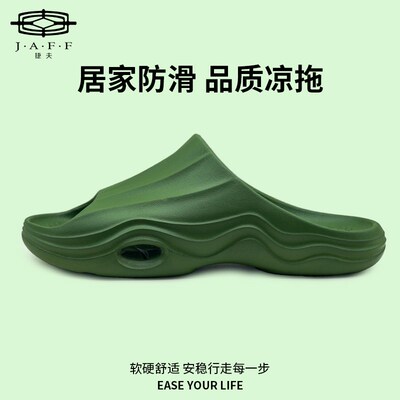 鲸浪捷夫防滑拖鞋女防滑防臭浴室防滑拖鞋洗浴拖鞋洗澡防滑拖鞋