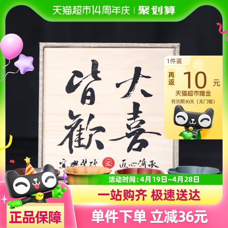 金镶玉紫砂主人杯茶杯套装礼盒高档礼品送K领导父亲生日紫泥品茗