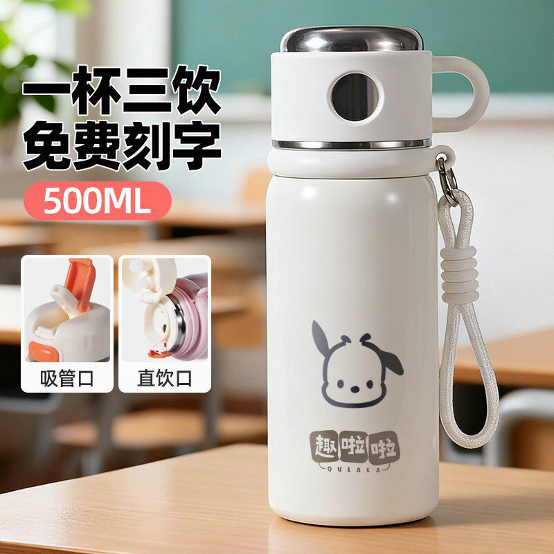 保温杯女生高颜值学生上学专用水杯带吸管便L携泡茶杯子男2025新