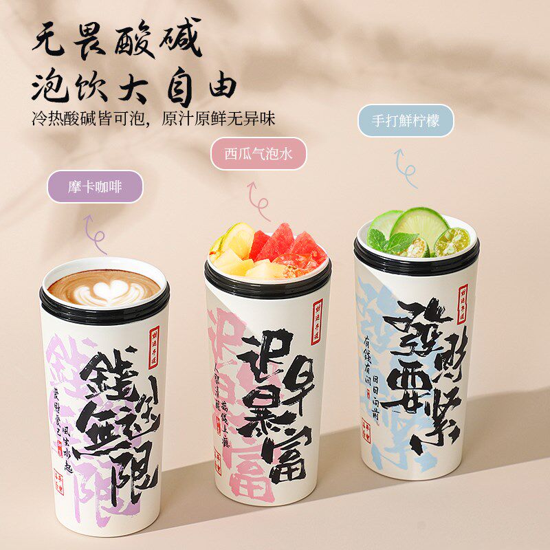 真陶瓷内胆保温杯l男女国潮个性咖啡杯高颜值带吸管带提绳随手水