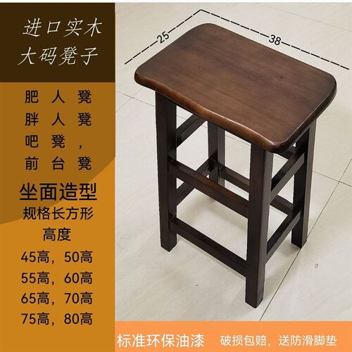 新凳子实木可坐款凳子家用木板凳客厅F餐桌凳中式方凳榫卯橡胶木