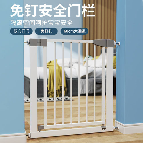 楼梯护栏儿童安全门围栏婴儿门栏防护栏宝宝门口栅栏宠物厨房栏杆