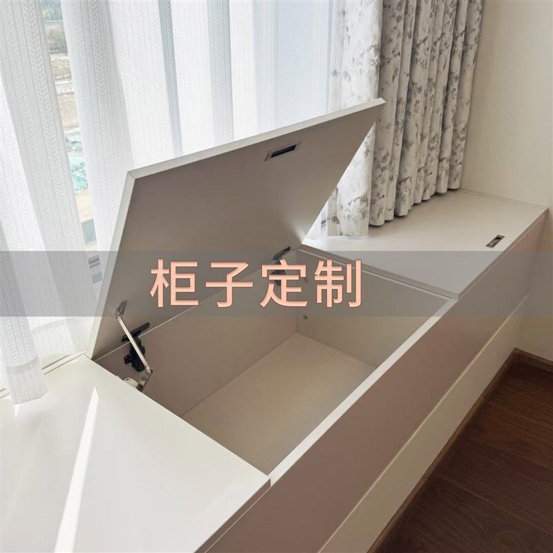 飘窗柜定做窗台改造储物柜客厅书架G地柜矮柜收纳置物柜卧室书柜
