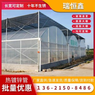 蔬菜大棚智能玻璃温室 连栋大棚外遮阳连栋大棚骨架养殖大棚钢管