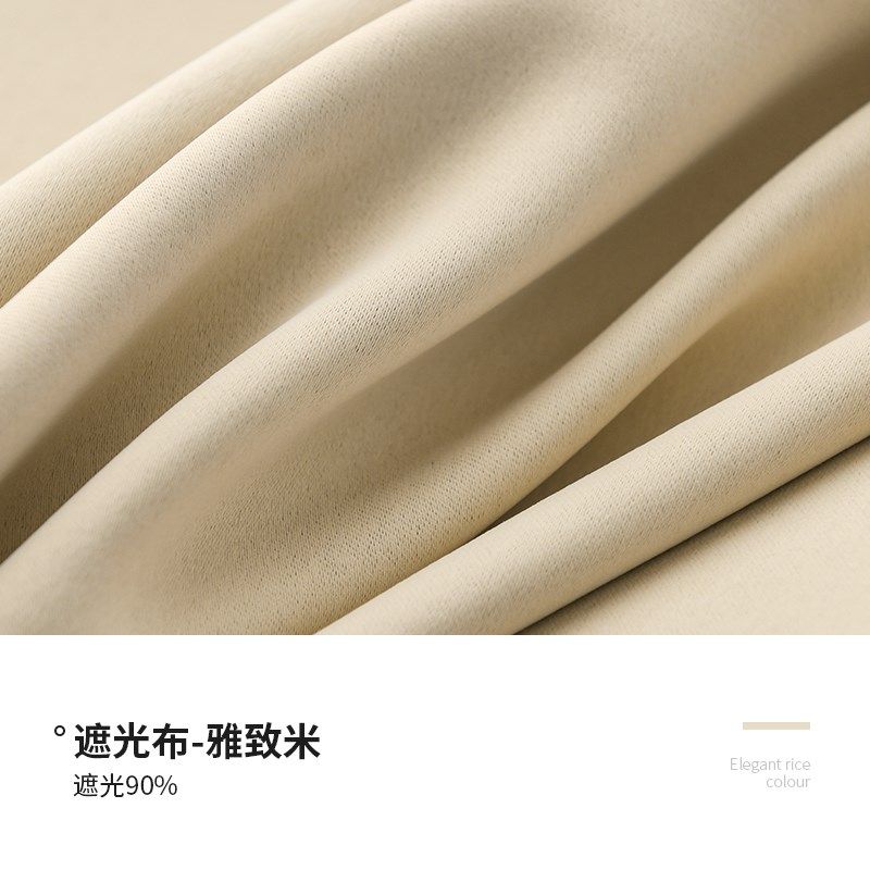 【折扣价】ID3L简约现代全遮光窗帘布料成品短帘小窗帘遮光布飘窗,居家布艺,成品窗帘,淘宝优惠券,粉丝福利购,淘宝优惠卷