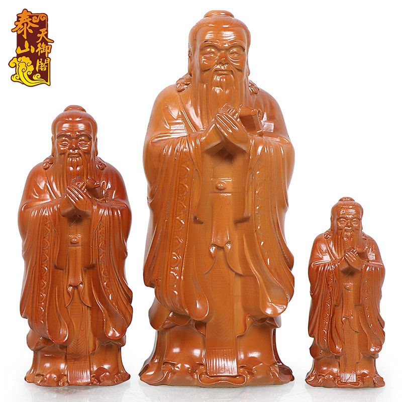 天御阁桃木孔子摆件孔夫子像木质实木雕刻人物工艺品办公室装饰品