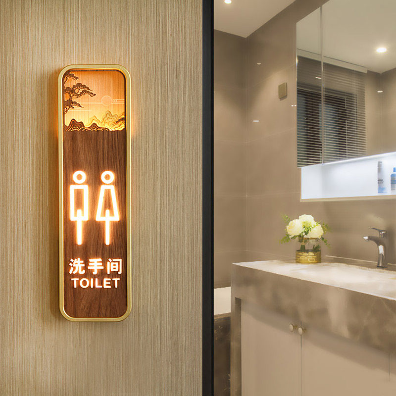 男女发光化妆室门牌男女厕所提示牌定制酒店WC仿古厕所指示牌门牌,文具电教/文化用品/商务用品,标志牌/提示牌/付款码,淘宝优惠券,粉丝福利购,淘宝优惠卷