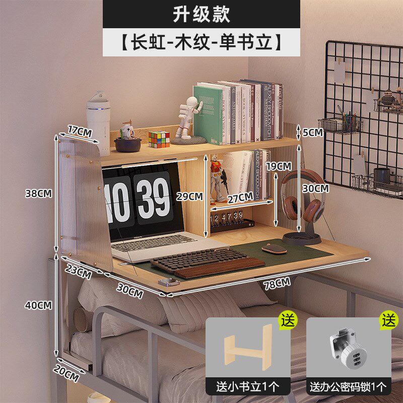 大学生宿舍床上笔记本膝上桌寝室懒人上下铺电脑桌悬空折叠学习桌