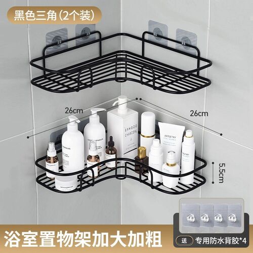 化妆室置物架洗手间n免打孔收纳层架厕所浴室洗衣机架子洗漱台三