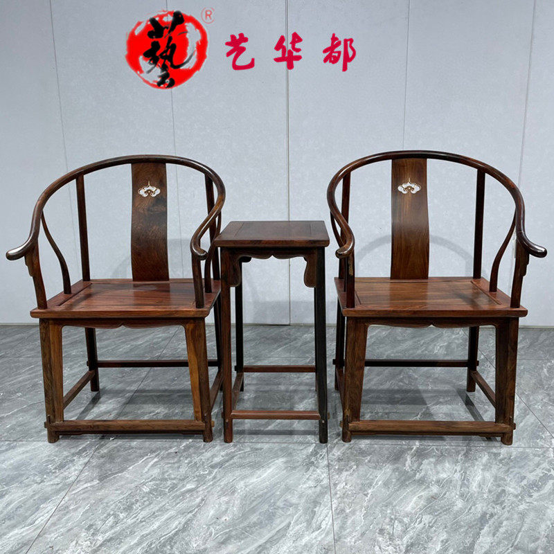 红木家具大红酸枝中式太师椅圈椅3件套独板茶几椅子实Z木客厅套件