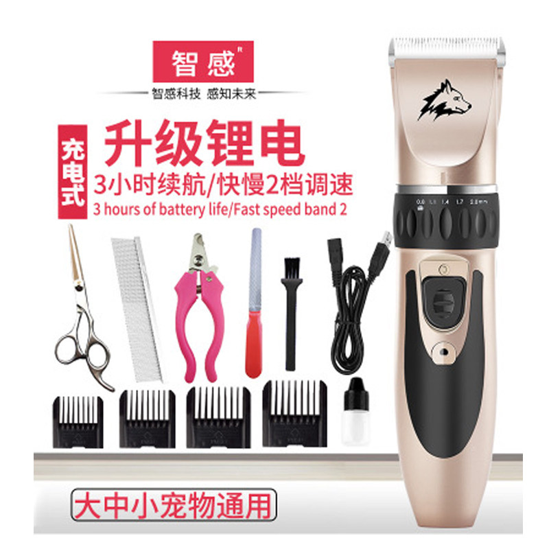 泰迪猫咪专用理发修剪狗狗u毛推子萨摩宠物电推剪给猫狗比熊剃毛