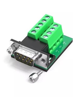 485接线端子422接头db9免焊九针公母头9针串口头9孔235线232转接