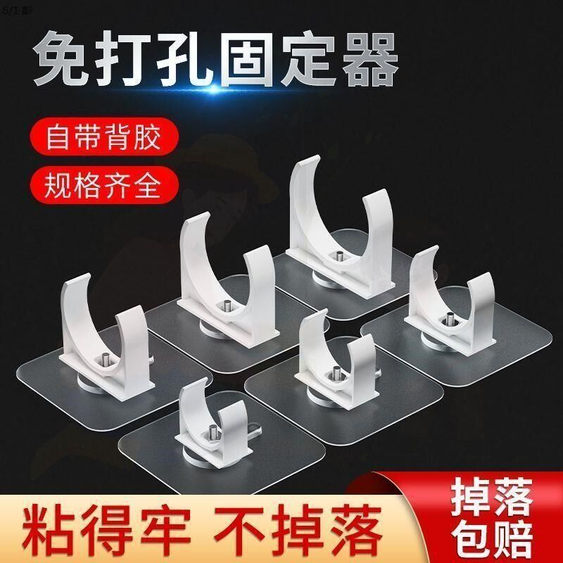 粘贴式卡扣免打孔固定器软管燃气管排水管管夹免钉防水防锈水管扣