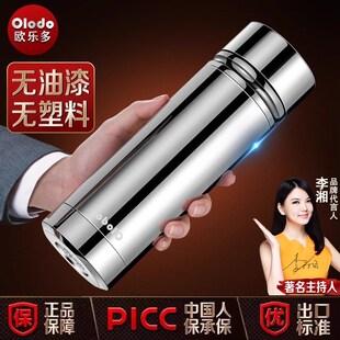 316不锈钢保i温杯新款高档泡茶水杯茶水分离男女杯子车载便携定制