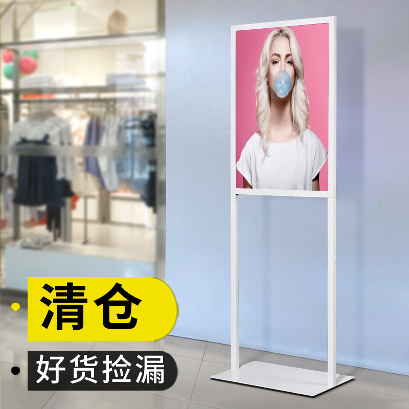 印帮海报架展架立式落地式KT板广告架子立牌水牌广告牌双面展示架,商业/办公家具,X展架/易拉宝,淘宝优惠券,粉丝福利购,淘宝优惠卷