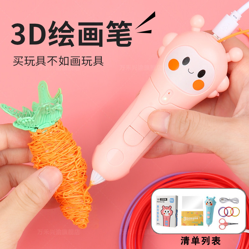 热熔胶枪儿童手工制作o枪DIY点胶机家用幼儿园小型彩色充电式玩具