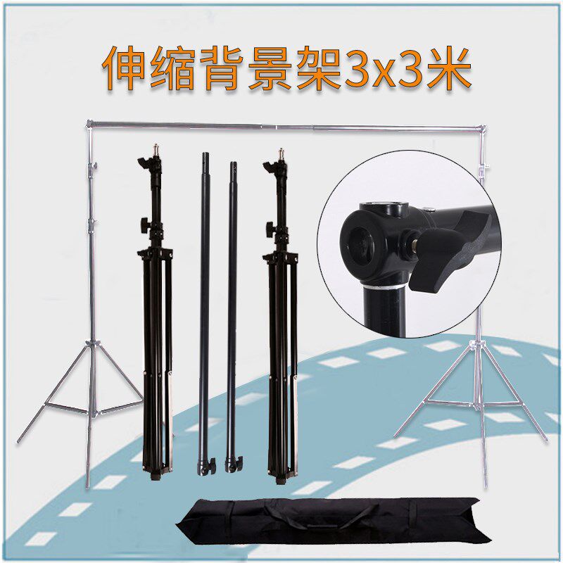 摄影背景架 g3*3米拍照背景布支架摄影棚影楼人像拍摄背景架器材
