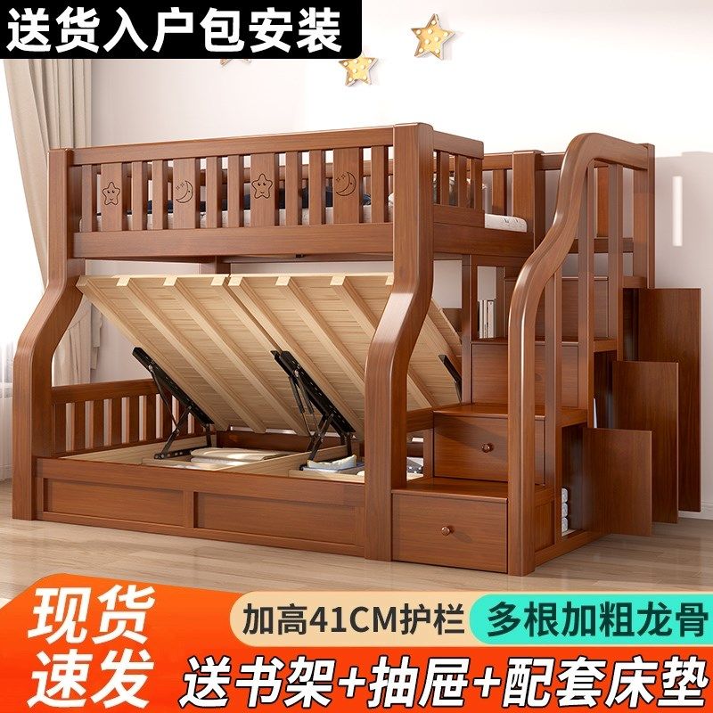 全实木高箱上下床双层床两层高低床子母床上下铺木床小户型儿童床,住宅家具,高低/子母床,淘宝优惠券,粉丝福利购,淘宝优惠卷
