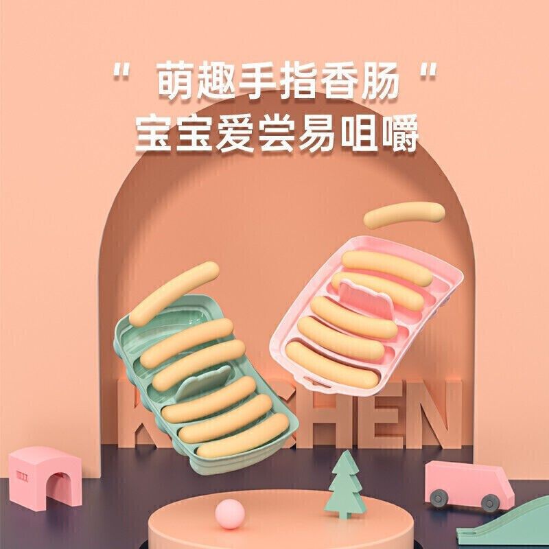 新款粉色方形带提手迷你香肠模具婴儿宝宝辅食磨具可蒸手指肉