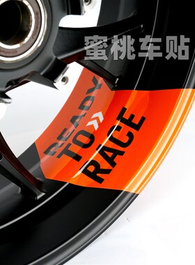 适用于春风e675SR-R 轮毂贴 轮圈大箭头贴纸 轮胎字母贴纸