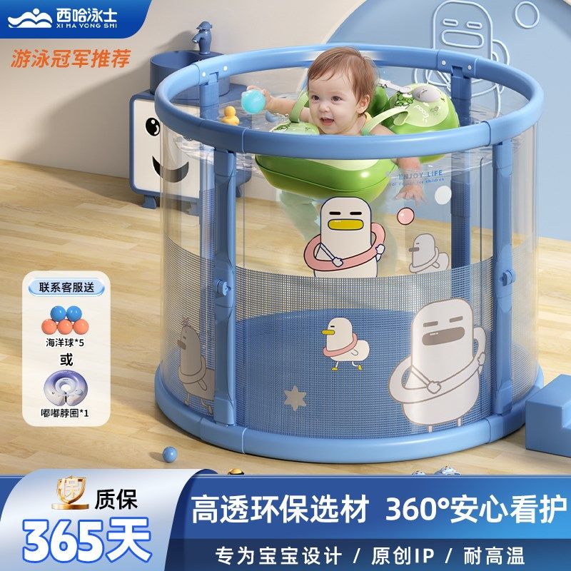 婴儿游泳桶家用宝宝洗澡桶新生儿可折叠透明洗澡盆儿童加厚游泳池,玩具/童车/益智/积木/模型,游泳池/游泳桶,淘宝优惠券,粉丝福利购,淘宝优惠卷