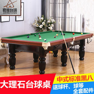 台球桌家用成人标准乒乓s二合一台球案子商用美式黑八球厅黑8球台