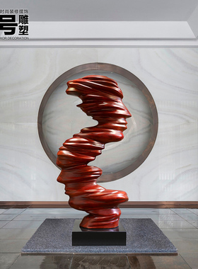 酒店大堂摆件大型落地p玻璃钢艺术品售楼处抽象山石装饰雕塑招财