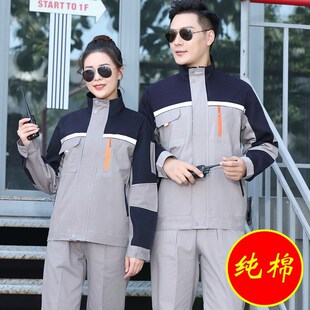 长袖纯棉电焊工作服m套装男防烫秋冬季加厚耐磨工厂劳保服全棉定