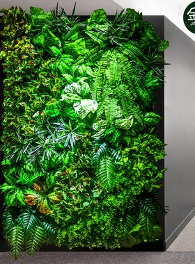 仿真植物墙定制绿k植假花阳台绿色人造草坪围造景人工背景墙面装