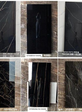 全抛釉大理石瓷砖750X1t500大板地砖深灰色客厅会所地板砖背景墙