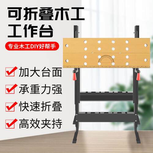 折叠锯台木工工作台多功能便携式升降装修推台锯倒装Y木工操作台