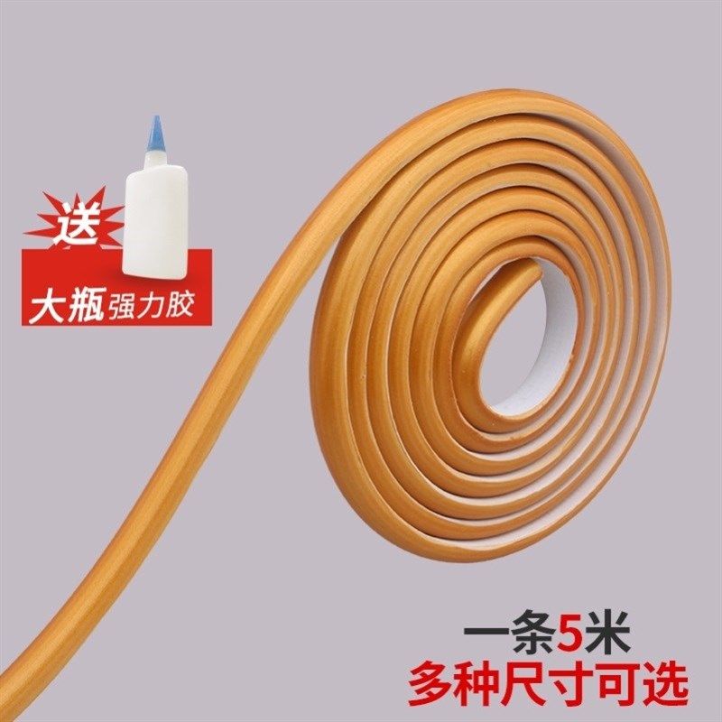画框边框条自粘镜子包边条镜框装饰条边框相框边条装饰软线条封边