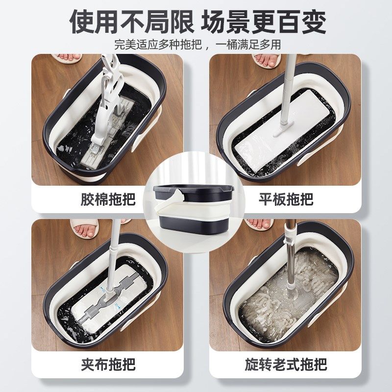 可折叠拖把桶长方形拖地家用洗拖把盆拖布桶洗衣塑料加厚折叠水桶
