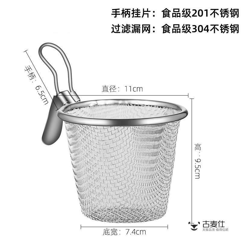 火锅漏勺细网家用挂边粉篱捞面勺漏网油炸过滤网篮不锈钢漏筐