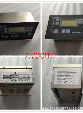 空压机配件控制器面板7.7001.0 7.7001.1替代凯撒
