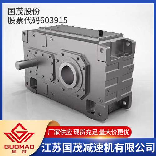 【国茂】齿轮箱 通用减速机 通用齿轮箱 B308SH 厂家直销