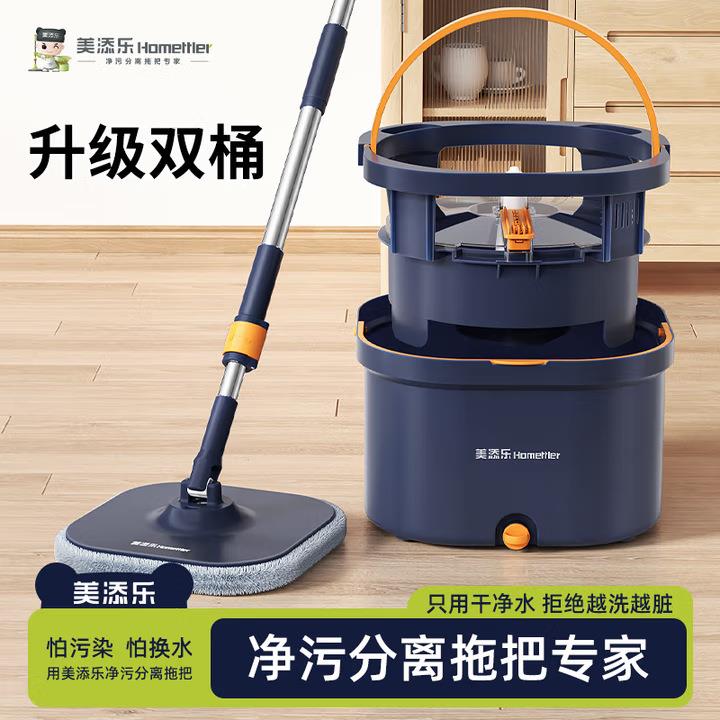 美添乐拖把家用杆懒人免手洗旋转拖地净污分离拖把桶超细纤维拖布