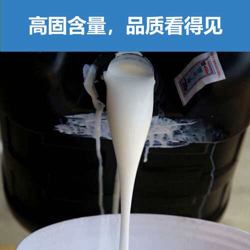 黑豹JS聚合物水泥防水涂料屋顶专用 水池外墙防漏防水材料