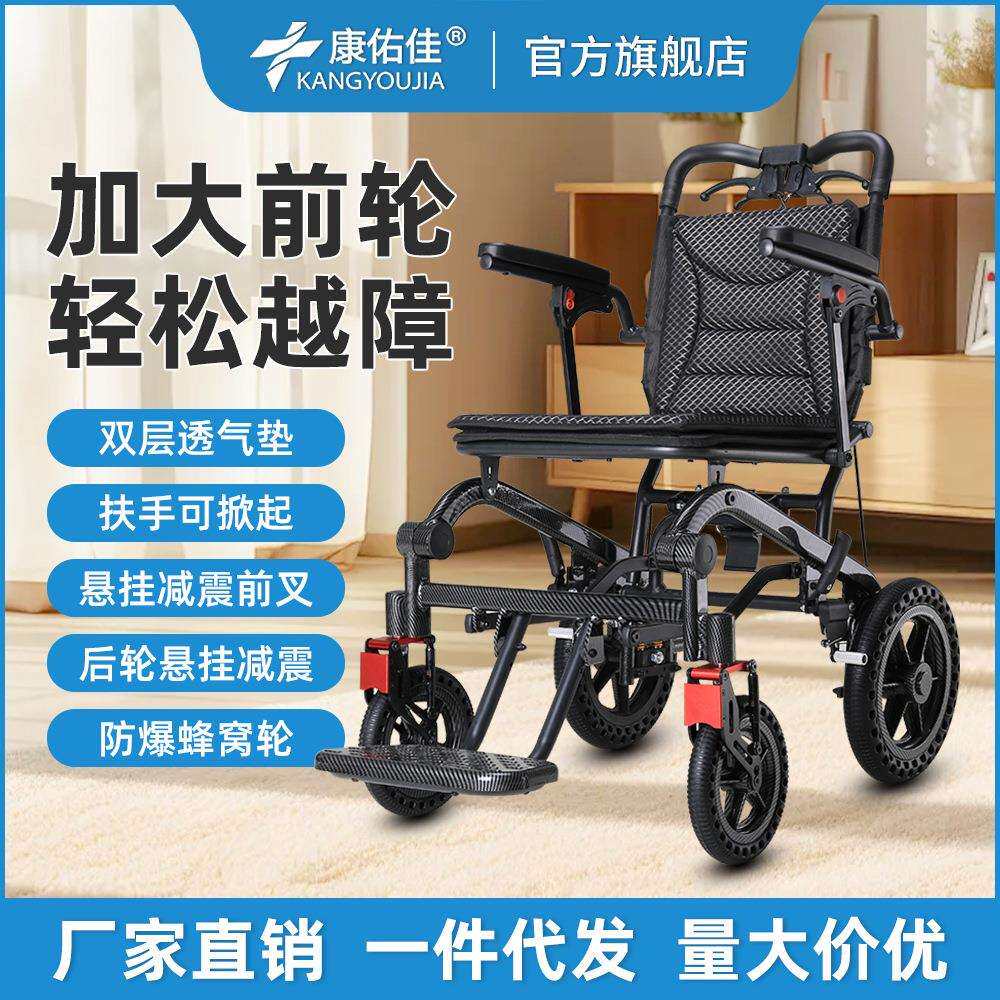 轮椅老人折叠轻便减震铝合金多功能小型手推车老年人残疾人代步车