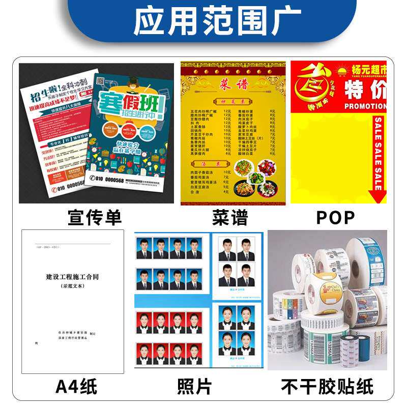 图彩铜版纸颜料墨水DX5Di3200i1600多介质高端版免加热打印墨水
