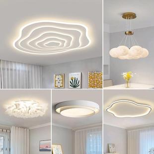 毅向极简客厅灯现代简约大气吸顶灯家用艺术三室两厅全屋灯具套餐