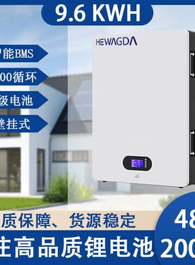 48V200Ah/150Ah壁挂式储能电池组9.6KWH磷酸铁锂家庭储能电站挂式