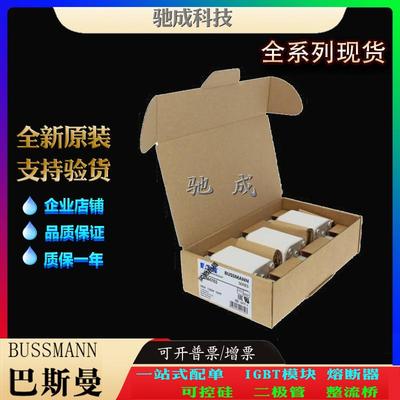 巴斯曼170M5371 170M5374 170M5388 销售供应直销价优 高速熔断器