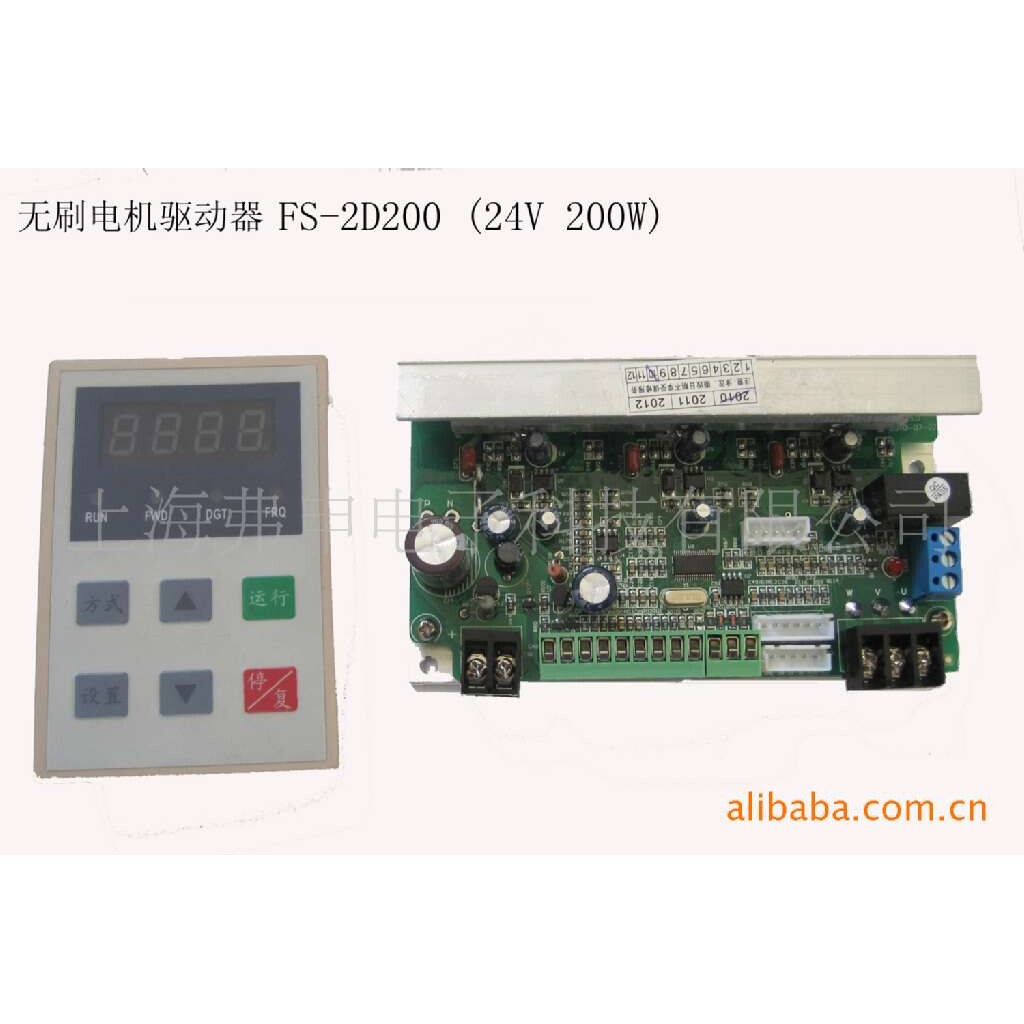 无刷驱动器48V/400W带显示直流无刷电机驱动器直流无刷电机调速器