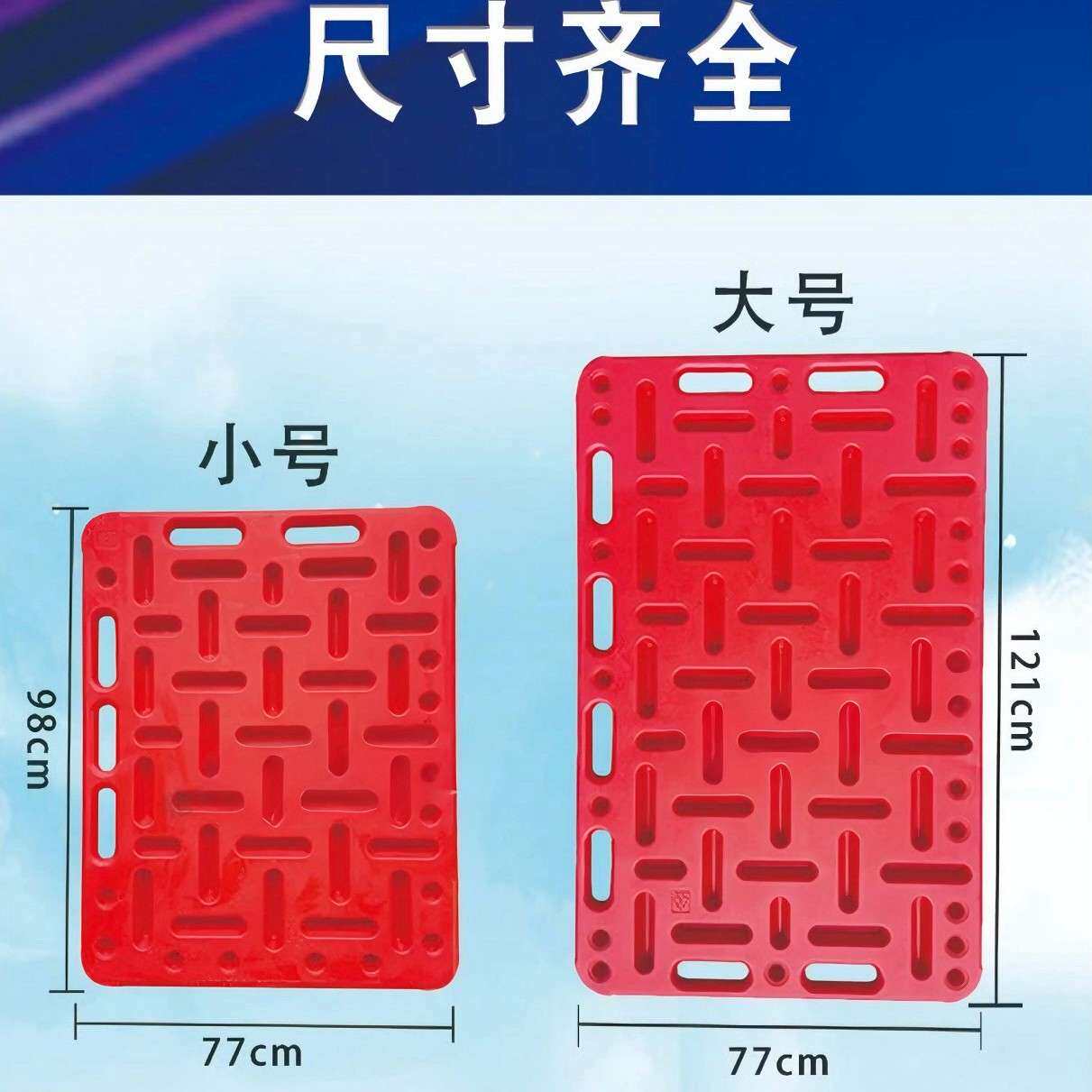 挡猪板猪大美加厚耐用耐摔塑料隔猪板超强抗压养猪专用工具猪场